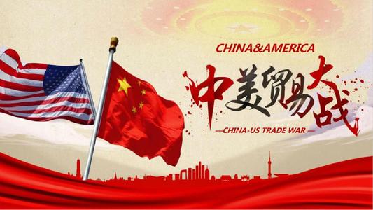 美國挑起的貿(mào)易摩擦升級，必然會影響中國進口美國的醫(yī)療器械產(chǎn)品，特別是高端醫(yī)療器械產(chǎn)品，對于醫(yī)療器械產(chǎn)業(yè)又將有何影響？