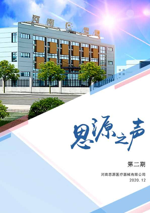 堅(jiān)持，總會(huì)有進(jìn)步！