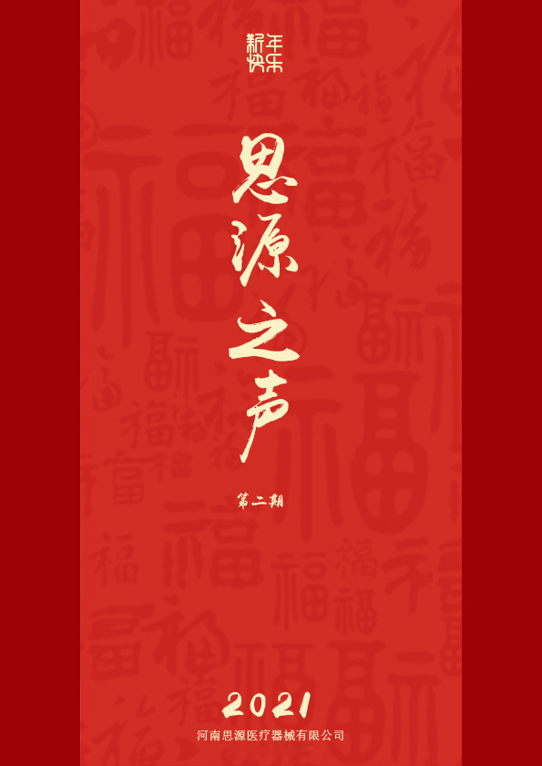 蘭花、傲然，綻放!
