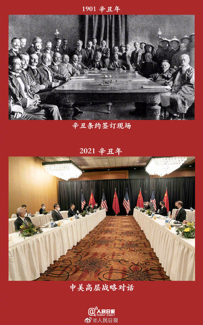 兩個(gè)甲子，吾輩當(dāng)自強(qiáng)！