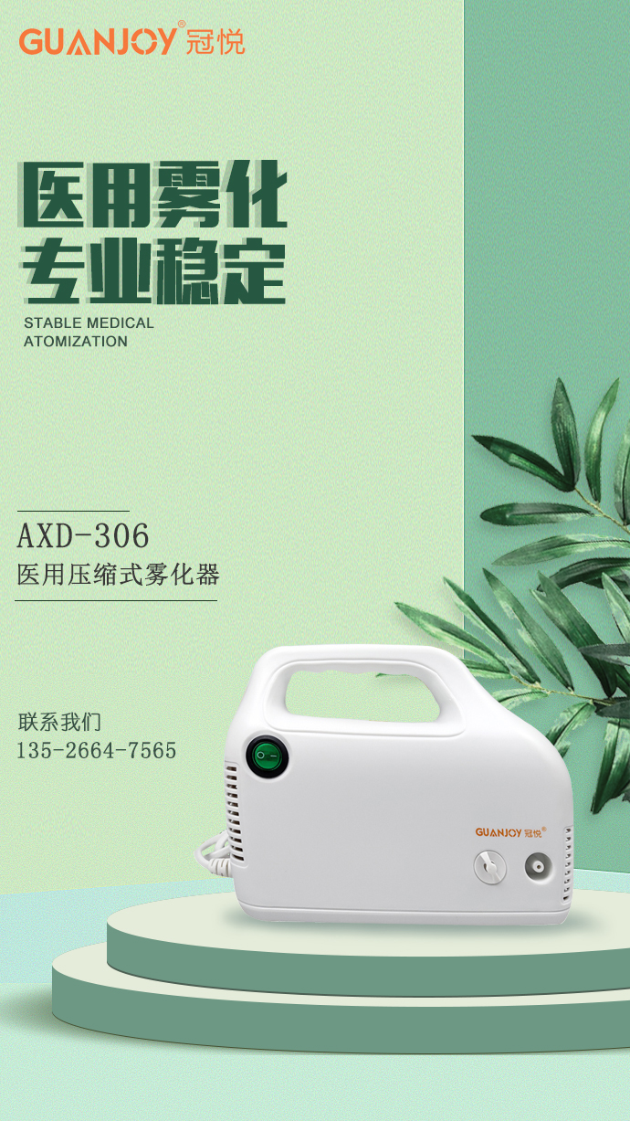 醫(yī)用霧化器系列：哪些因素降低了霧化器芯片的壽命？
