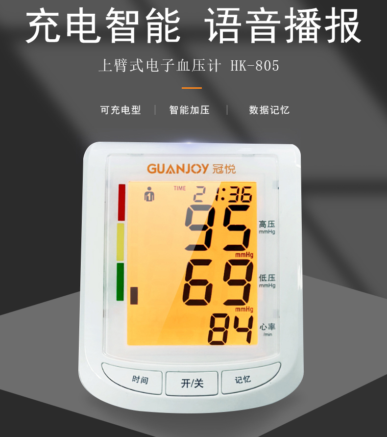 醫(yī)用計(jì)量測量器具這些知識(shí)要知道！
