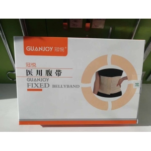 護(hù)腰帶對(duì)腰椎間盤(pán)突出有用嗎？