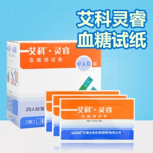 血糖測(cè)試條怎么使用？