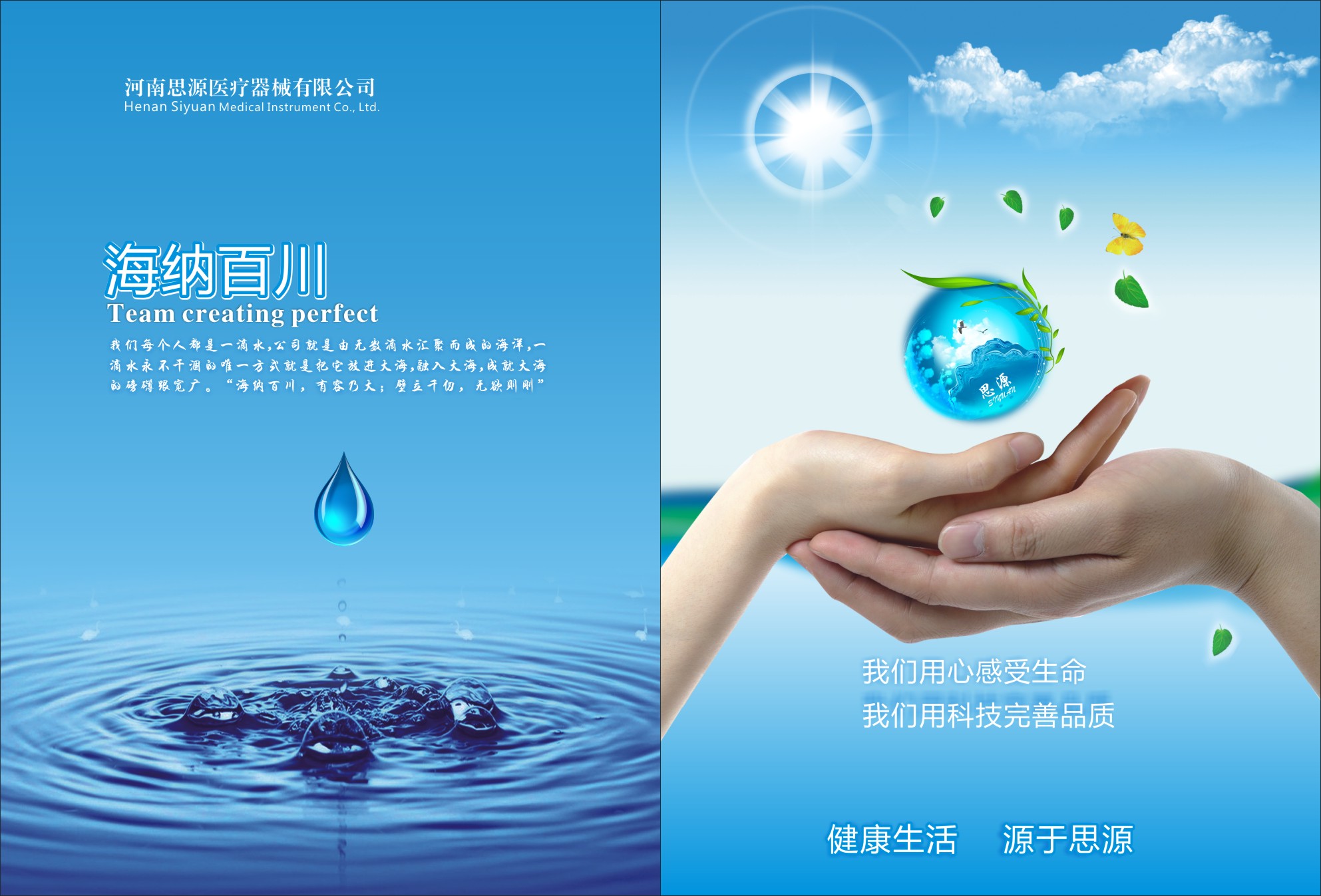 醫(yī)用防護(hù)口罩與醫(yī)用外科口罩的區(qū)別在哪里，該怎樣選擇