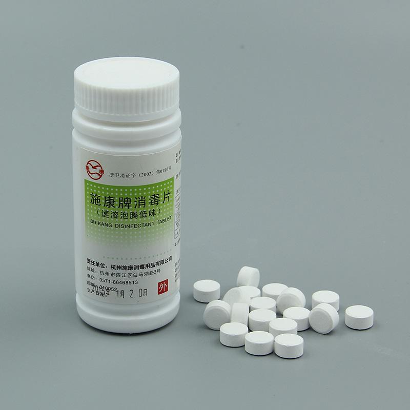 84泡騰片和84消毒液有什么區(qū)別？哪個消毒效果更好？
