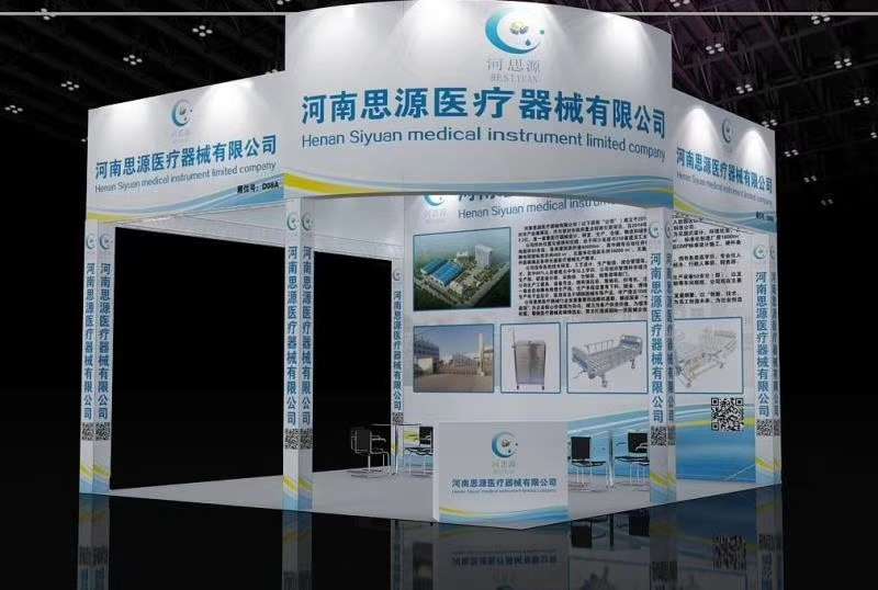 2021第三屆世界大健康博覽會！
