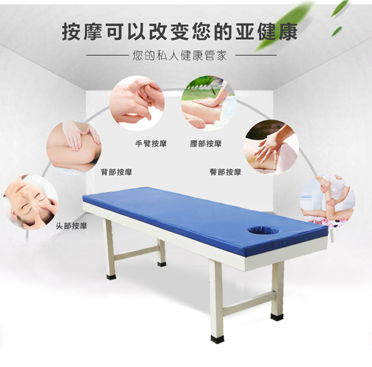 思源病床生產(chǎn)廠家告訴你按摩床該如何選擇？
