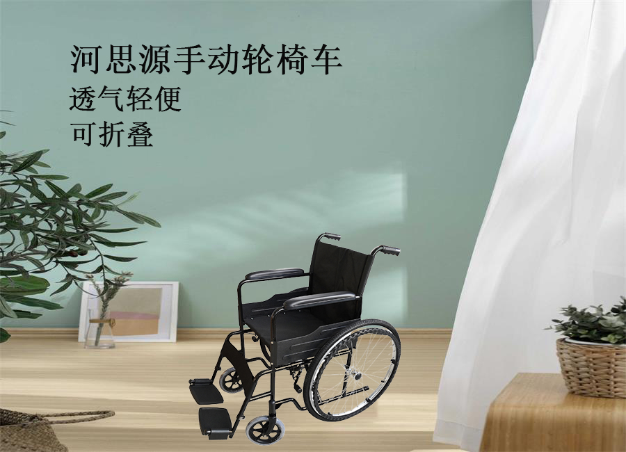 河思源手動輪椅車生產(chǎn)過程！