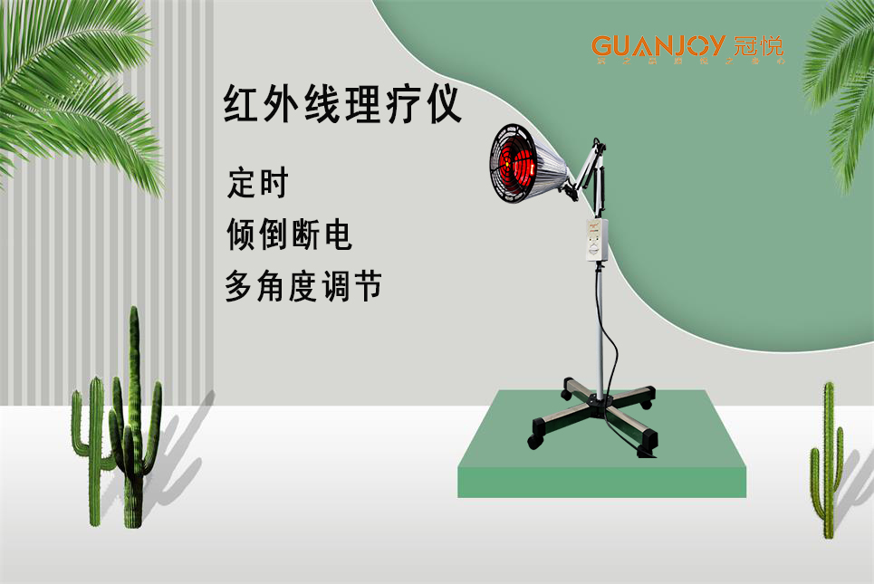 醫(yī)療器械廠家：遠(yuǎn)紅外的作用！