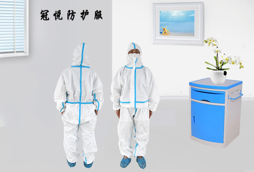 醫(yī)用防護服的作用是什么？