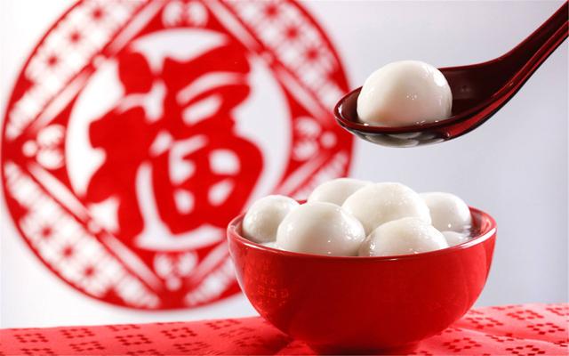 元宵佳節(jié)，吃一碗湯圓，盼一年圓滿！