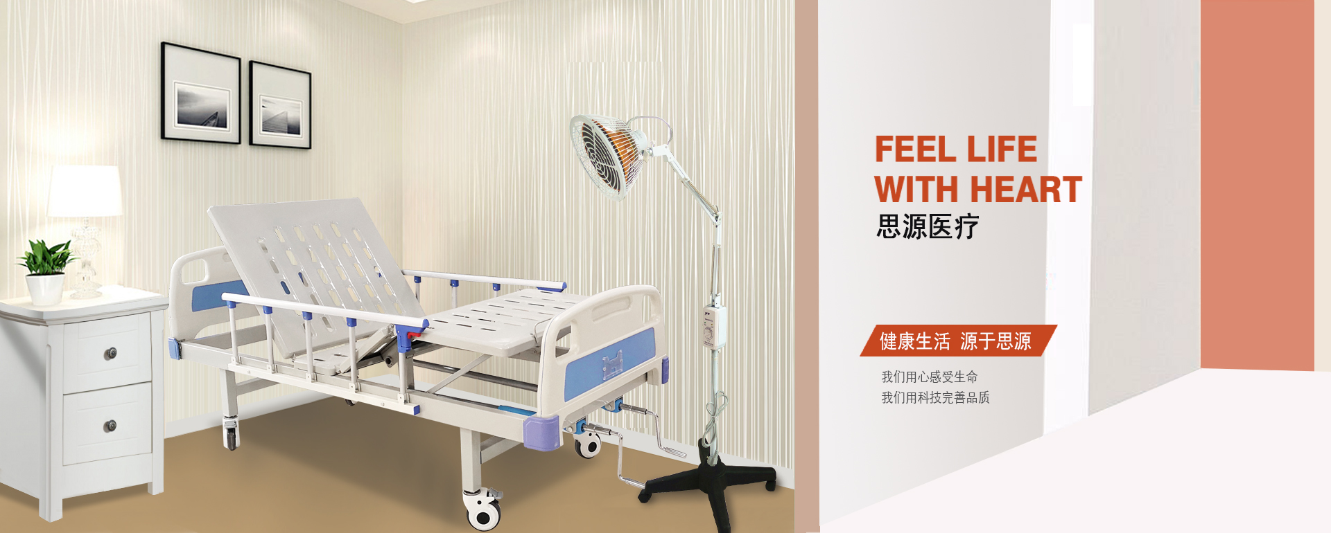 醫(yī)用病床床是否屬于醫(yī)療器械？是幾類醫(yī)療器械？