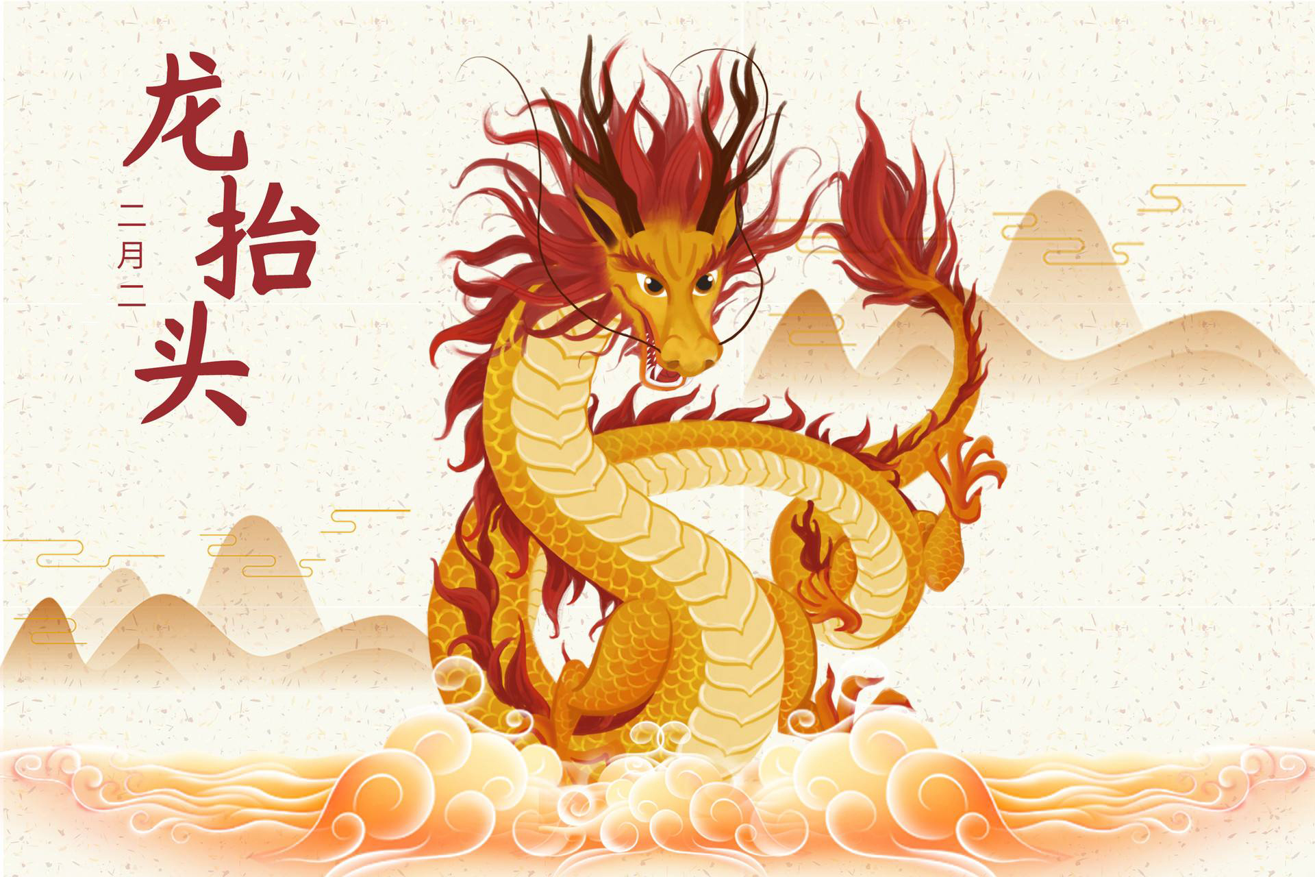 二月二龍?zhí)ь^，春風(fēng)鼓帆爭(zhēng)上游