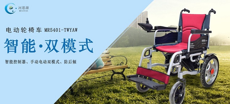 折疊輪椅的使用有什么好處的？