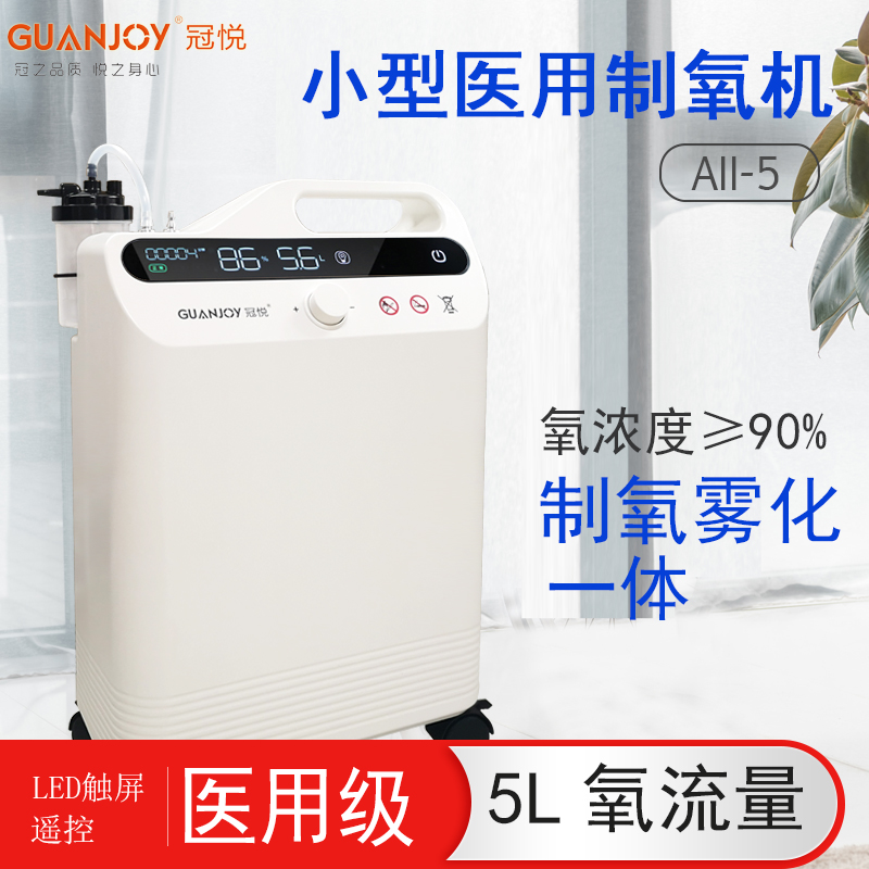 家用制氧機(jī)使用時需要注意什么？