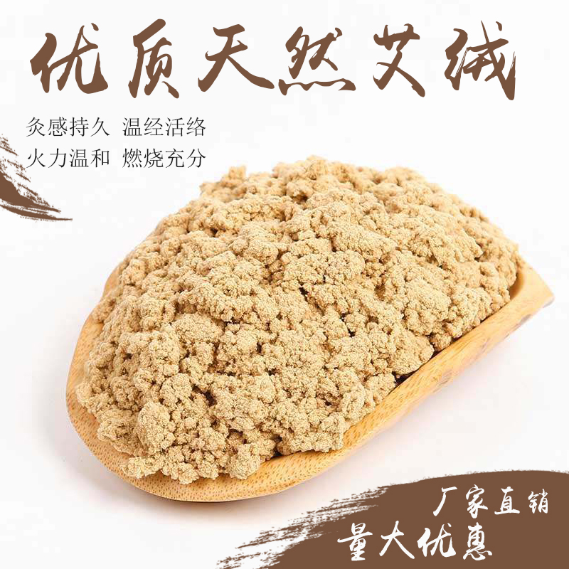 艾絨的使用方法有哪些？