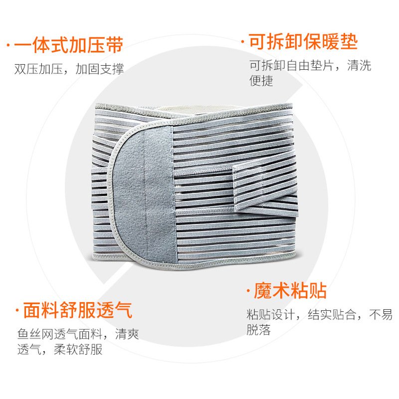 醫(yī)用固定帶有什么作用？