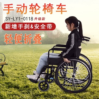 使用手動(dòng)輪椅應(yīng)該注意哪些問題？