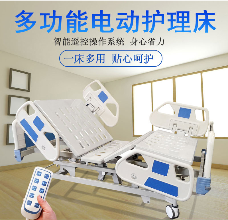 醫(yī)用護(hù)理床常用的材料有哪些嗎？